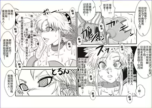 Page 21 of Sennou Kyouikushitsu ~Botan Hen~ - preview thumbnail