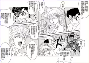 Page 27 of Sennou Kyouikushitsu ~Botan Hen~ - preview thumbnail