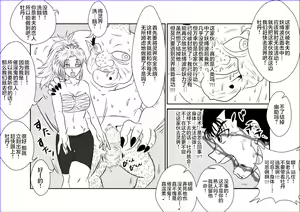 Page 28 of Sennou Kyouikushitsu ~Botan Hen~ - preview thumbnail