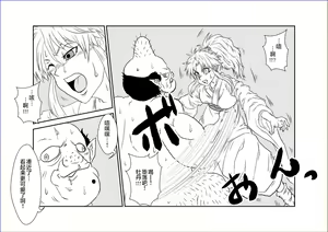 Page 6 of Sennou Kyouikushitsu ~Botan Hen~ - preview thumbnail