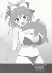 Page 8 of Keiyakusho no Wana ni Hamari Chinchin o Hasamu Dagitsune - preview thumbnail
