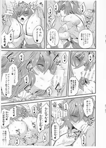 Page 5 of Natsu no Kemono no Pako Dance - preview thumbnail