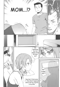 Page 17 of Ero to Tsukkomi | Deep Comedy and Erotica - preview thumbnail