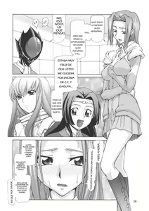 Page 7 of C:GGRR2:03 - preview thumbnail