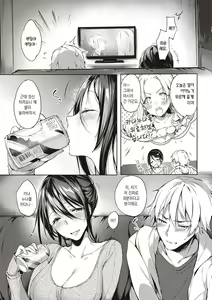 Page 157 of Like a LOVEDOLL ~Dakara, Nan demo Shite Ageru~ | Like a LOVEDOLL ~그러니, 뭐든지 해 줄게~ - preview thumbnail