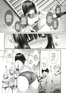 Page 202 of Like a LOVEDOLL ~Dakara, Nan demo Shite Ageru~ | Like a LOVEDOLL ~그러니, 뭐든지 해 줄게~ - preview thumbnail