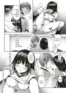 Page 216 of Like a LOVEDOLL ~Dakara, Nan demo Shite Ageru~ | Like a LOVEDOLL ~그러니, 뭐든지 해 줄게~ - preview thumbnail