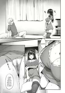 Page 241 of Like a LOVEDOLL ~Dakara, Nan demo Shite Ageru~ | Like a LOVEDOLL ~그러니, 뭐든지 해 줄게~ - preview thumbnail