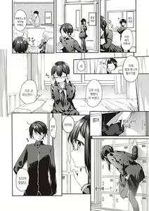 Page 271 of Like a LOVEDOLL ~Dakara, Nan demo Shite Ageru~ | Like a LOVEDOLL ~그러니, 뭐든지 해 줄게~ - preview thumbnail