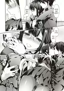 Page 274 of Like a LOVEDOLL ~Dakara, Nan demo Shite Ageru~ | Like a LOVEDOLL ~그러니, 뭐든지 해 줄게~ - preview thumbnail