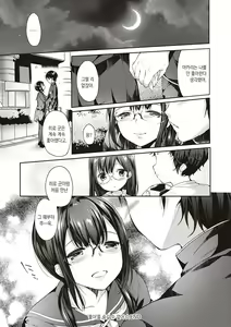Page 287 of Like a LOVEDOLL ~Dakara, Nan demo Shite Ageru~ | Like a LOVEDOLL ~그러니, 뭐든지 해 줄게~ - preview thumbnail