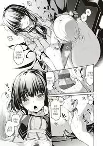 Page 297 of Like a LOVEDOLL ~Dakara, Nan demo Shite Ageru~ | Like a LOVEDOLL ~그러니, 뭐든지 해 줄게~ - preview thumbnail