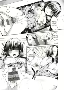 Page 301 of Like a LOVEDOLL ~Dakara, Nan demo Shite Ageru~ | Like a LOVEDOLL ~그러니, 뭐든지 해 줄게~ - preview thumbnail