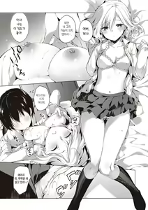 Page 81 of Like a LOVEDOLL ~Dakara, Nan demo Shite Ageru~ | Like a LOVEDOLL ~그러니, 뭐든지 해 줄게~ - preview thumbnail