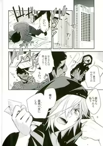 Page 3 of ×shukan de Purima ni Nareru Mobu Ojisan-shiki Saikyo Mesoddo - preview thumbnail