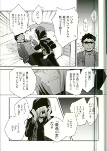 Page 4 of ×shukan de Purima ni Nareru Mobu Ojisan-shiki Saikyo Mesoddo - preview thumbnail