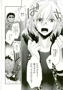 Page 5 of ×shukan de Purima ni Nareru Mobu Ojisan-shiki Saikyo Mesoddo - preview thumbnail