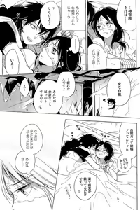 Page 28 of Kakuran - preview thumbnail