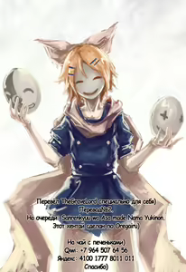 Page 22 of Osoto de Ice | Having Ice Cream Outside (decensored) - preview thumbnail