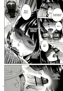 Page 127 of Mitsu Boshi Immoral - preview thumbnail