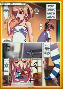Page 4 of Okashi no Ie - preview thumbnail