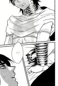 Page 15 of Don't reveal my true intentions! - preview thumbnail