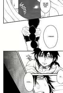 Page 16 of Don't reveal my true intentions! - preview thumbnail