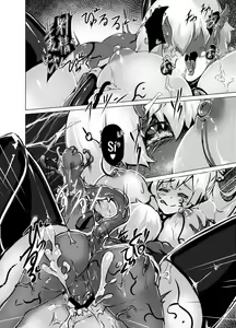Page 40 of Mashou ni Ochiru Fushichou - preview thumbnail