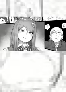 Page 16 of Lemon2 - preview thumbnail