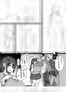 Page 4 of Lemon2 - preview thumbnail