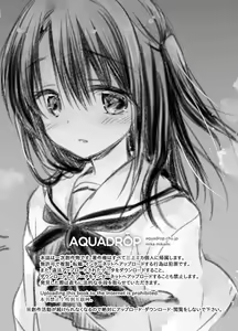 Page 3 of As your mind. - preview thumbnail