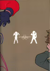 Page 45 of Moushuu Monsters Jou - preview thumbnail