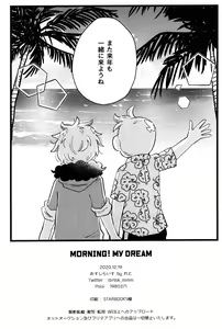 Page 29 of MORNING! MY DREAM - preview thumbnail