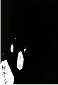 Page 30 of Maybe - preview thumbnail
