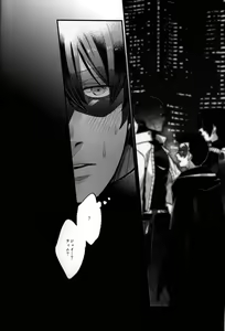 Page 23 of Spicy milk - preview thumbnail
