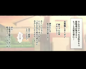 Page 2 of Ee? Musuko no Seiyoku Shori wa Hahaoya ga suru toiu Bunka o Motsu Mura Shusshin no Ogibo-san dattee!? - preview thumbnail
