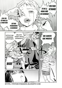 Page 15 of Oogetsuhime no Yama | La Montaña De Las Princesas Mutiladas - preview thumbnail