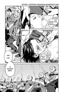 Page 21 of Oogetsuhime no Yama | La Montaña De Las Princesas Mutiladas - preview thumbnail