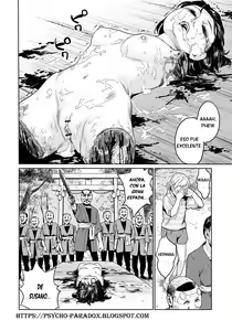 Page 22 of Oogetsuhime no Yama | La Montaña De Las Princesas Mutiladas - preview thumbnail