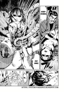 Page 23 of Oogetsuhime no Yama | La Montaña De Las Princesas Mutiladas - preview thumbnail