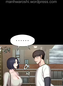 Page 1043 of FITNESS Ch.104/104 [English] [Manhwa PDF] Completed - preview thumbnail