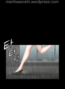 Page 1047 of FITNESS Ch.104/104 [English] [Manhwa PDF] Completed - preview thumbnail