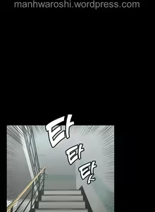 Page 1105 of FITNESS Ch.104/104 [English] [Manhwa PDF] Completed - preview thumbnail