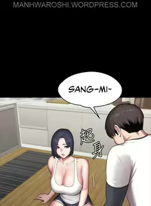 Page 1344 of FITNESS Ch.104/104 [English] [Manhwa PDF] Completed - preview thumbnail