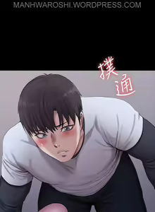 Page 1354 of FITNESS Ch.104/104 [English] [Manhwa PDF] Completed - preview thumbnail