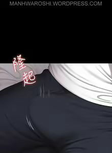 Page 1362 of FITNESS Ch.104/104 [English] [Manhwa PDF] Completed - preview thumbnail