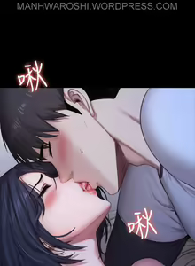 Page 1364 of FITNESS Ch.104/104 [English] [Manhwa PDF] Completed - preview thumbnail