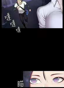 Page 140 of FITNESS Ch.104/104 [English] [Manhwa PDF] Completed - preview thumbnail