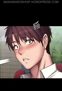 Page 1439 of FITNESS Ch.104/104 [English] [Manhwa PDF] Completed - preview thumbnail
