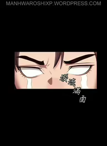 Page 1444 of FITNESS Ch.104/104 [English] [Manhwa PDF] Completed - preview thumbnail